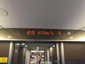 Chinese High Speed Train CRH 0503 Hits 420 km/h in Tests