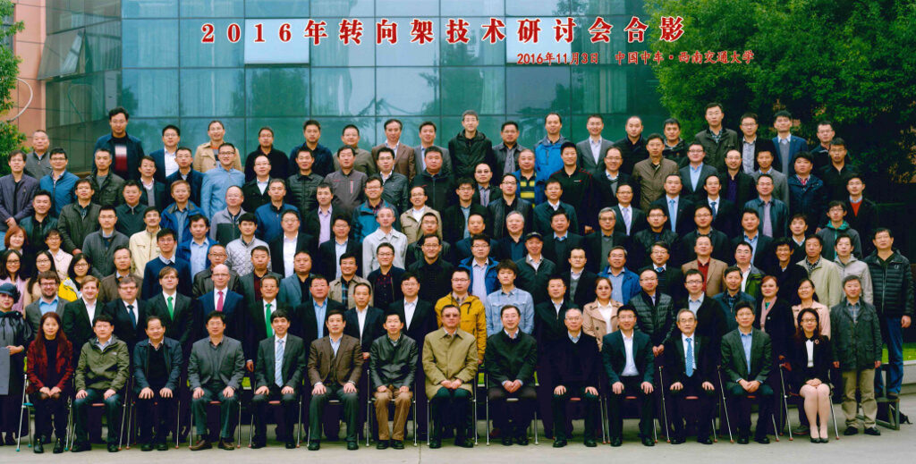 Prose at Bogie Technical Seminar China