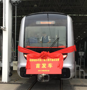 Chengdu Metro