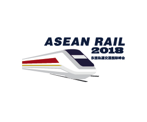 2nd ASEAN Rail Summit 2018