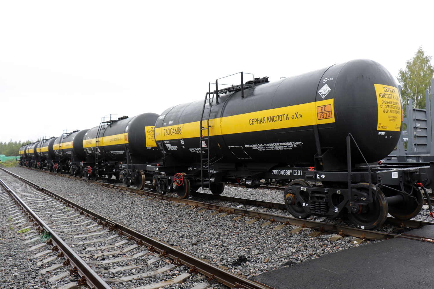 UWC wins tank car tender