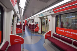 Interior of CRRC's maglev in Changsha