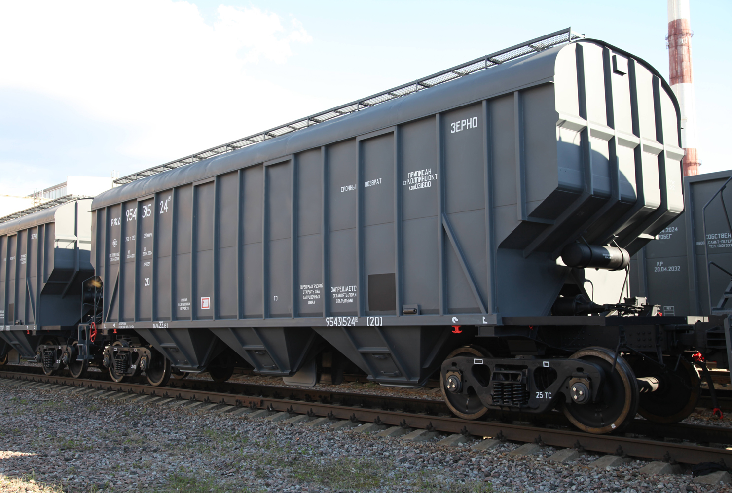 Trade House RIF buys 700 UWC hopper cars