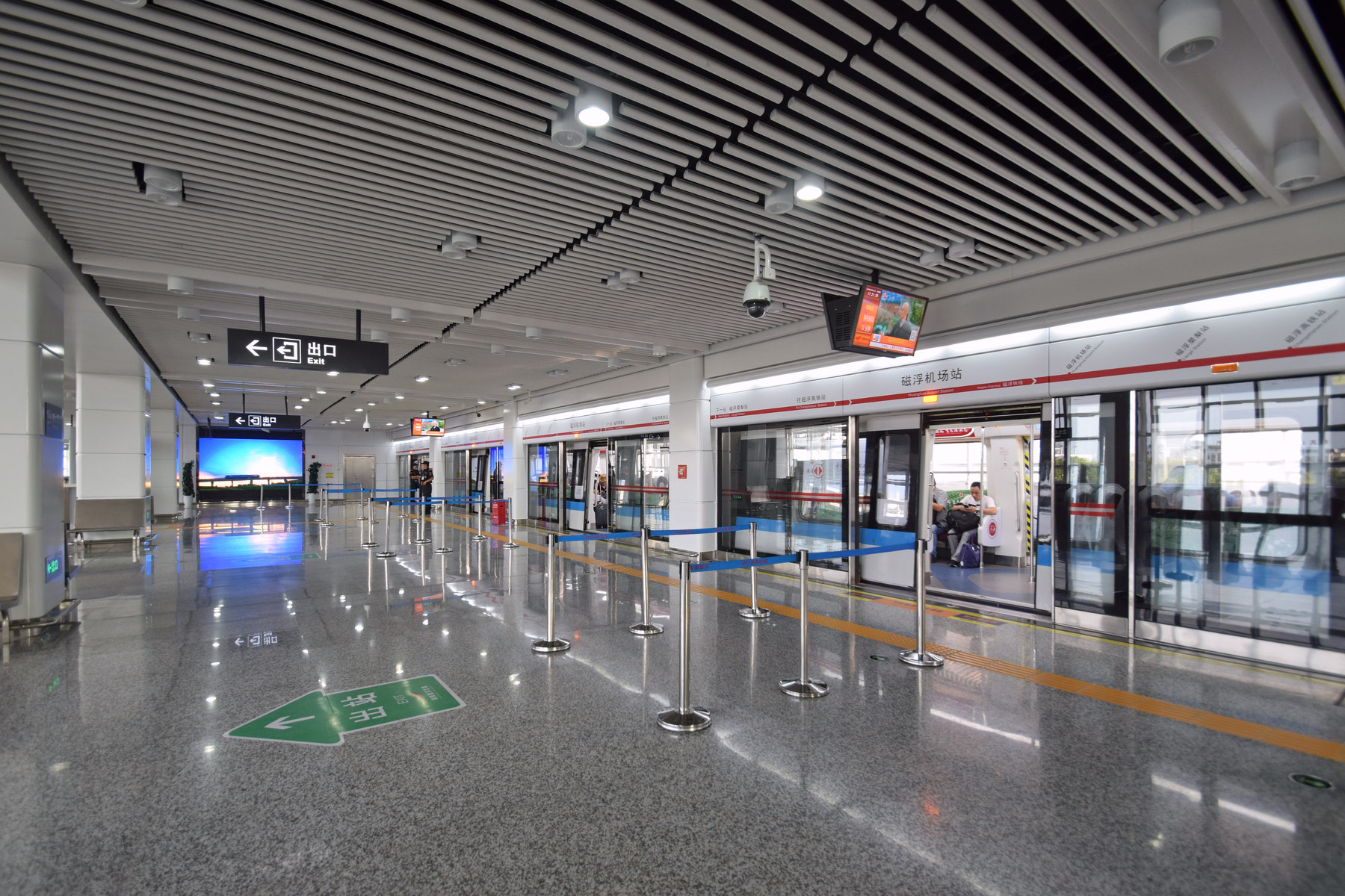 Changsha Maglev Express station