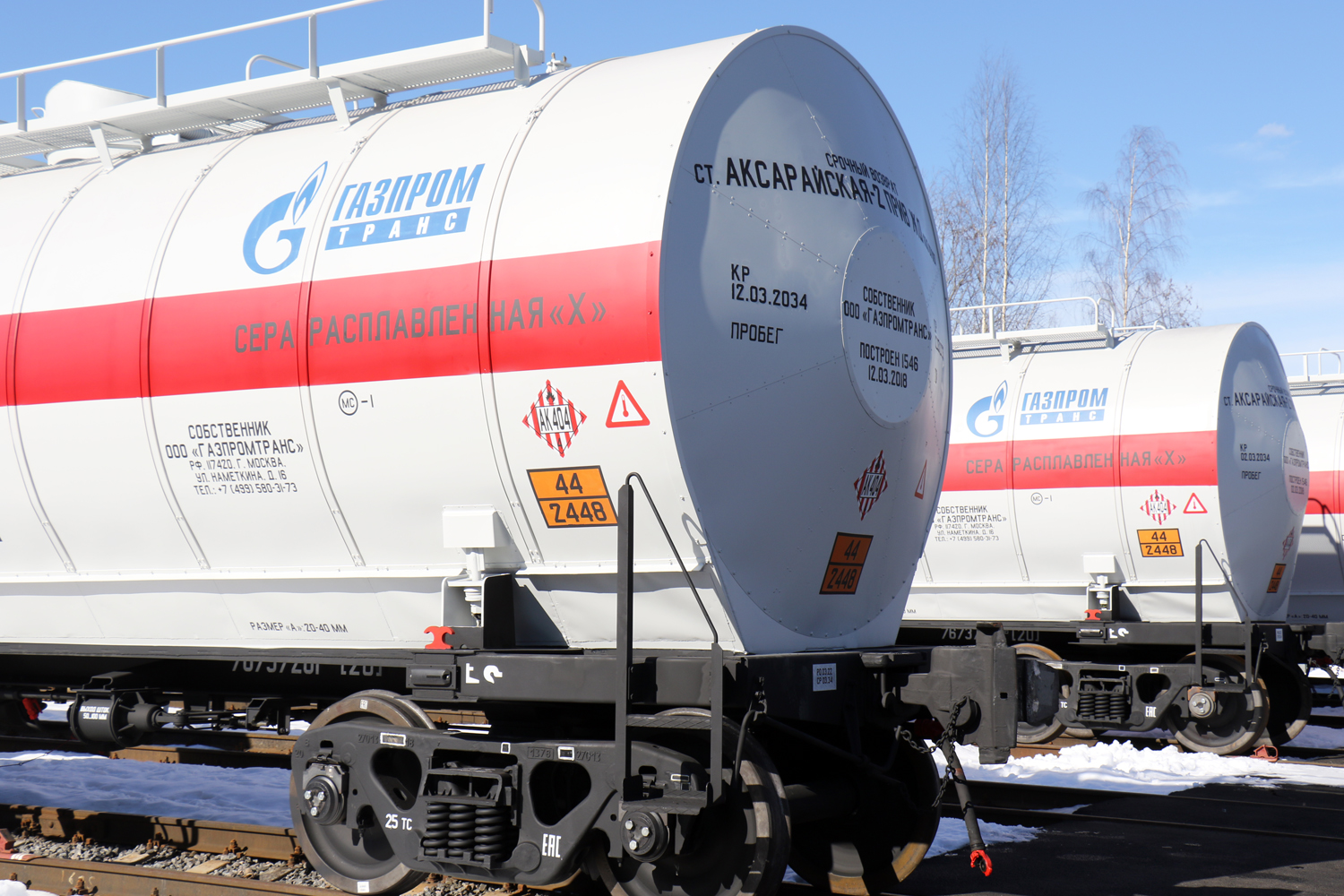 UWC- produced tank car for molten sulfur