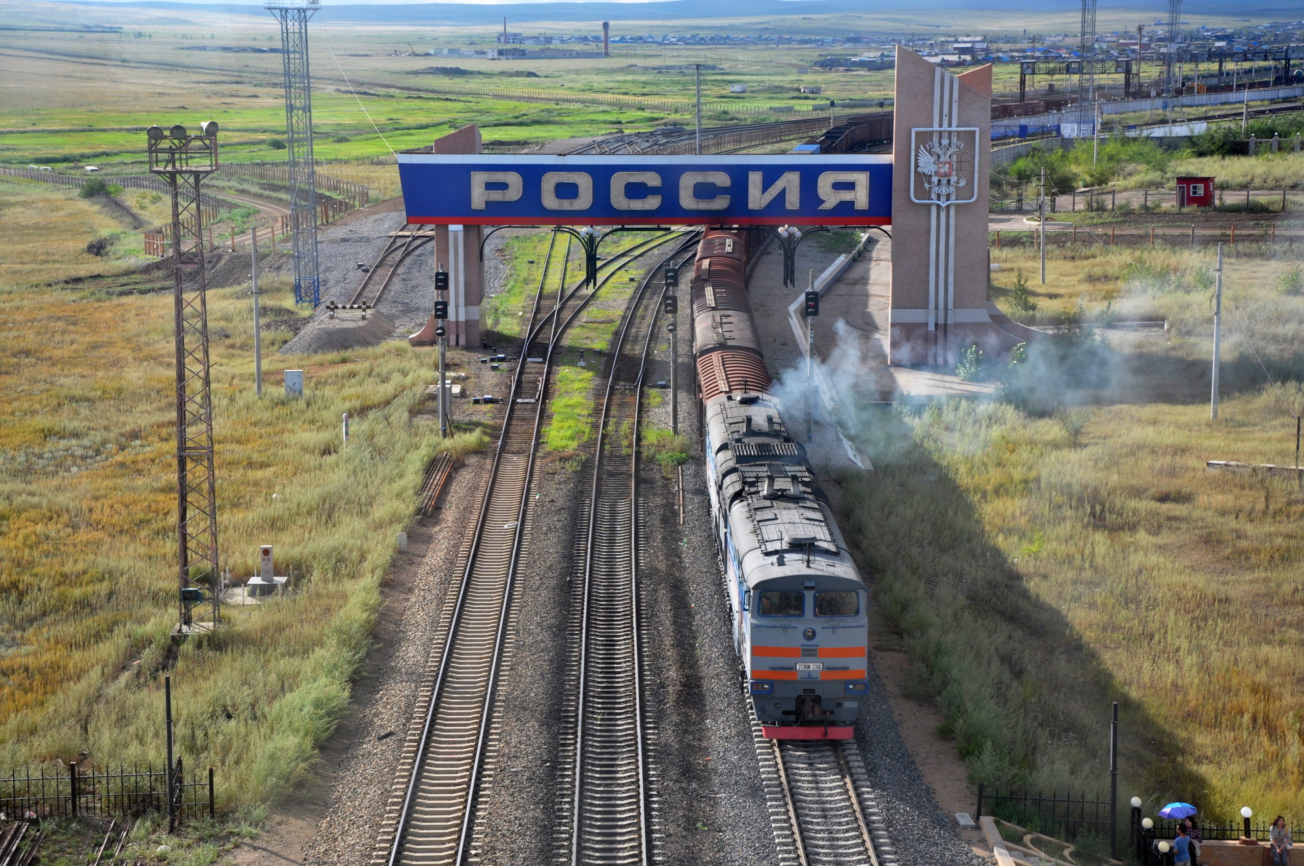 The Zabaykalsk border crossing