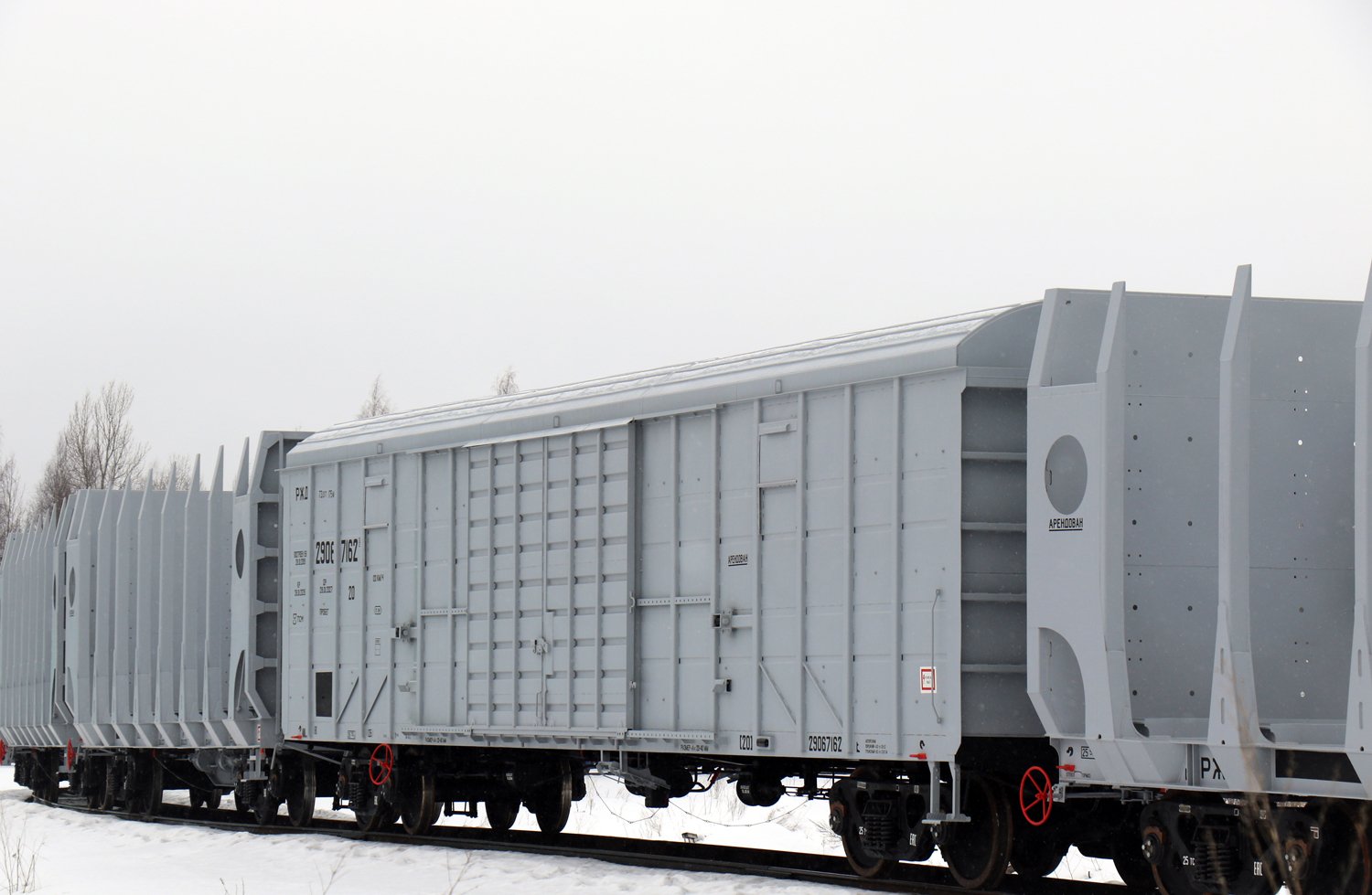 UWC box car for Azerbaijan