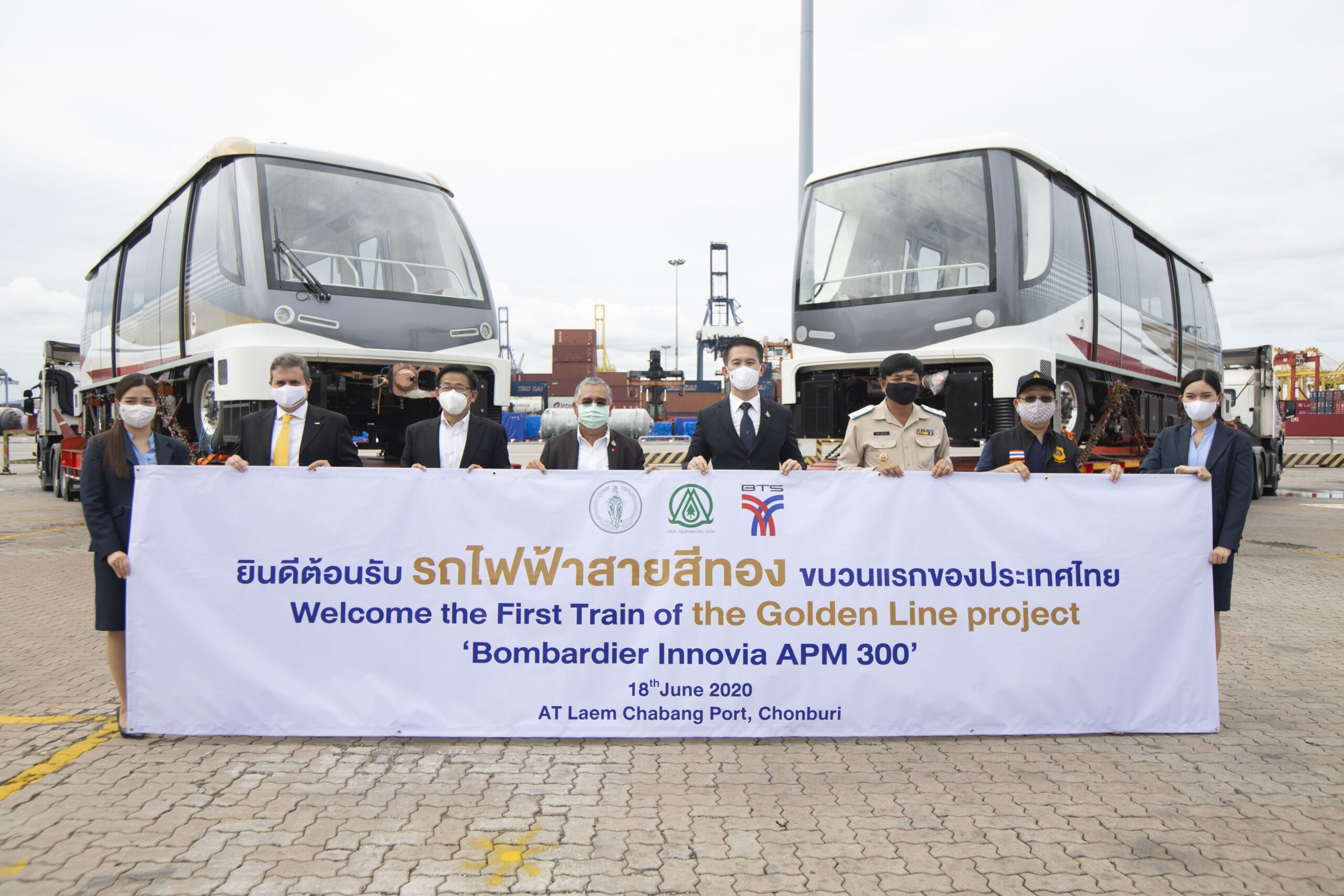 First Bombardier Gold Line APM Bangkok
