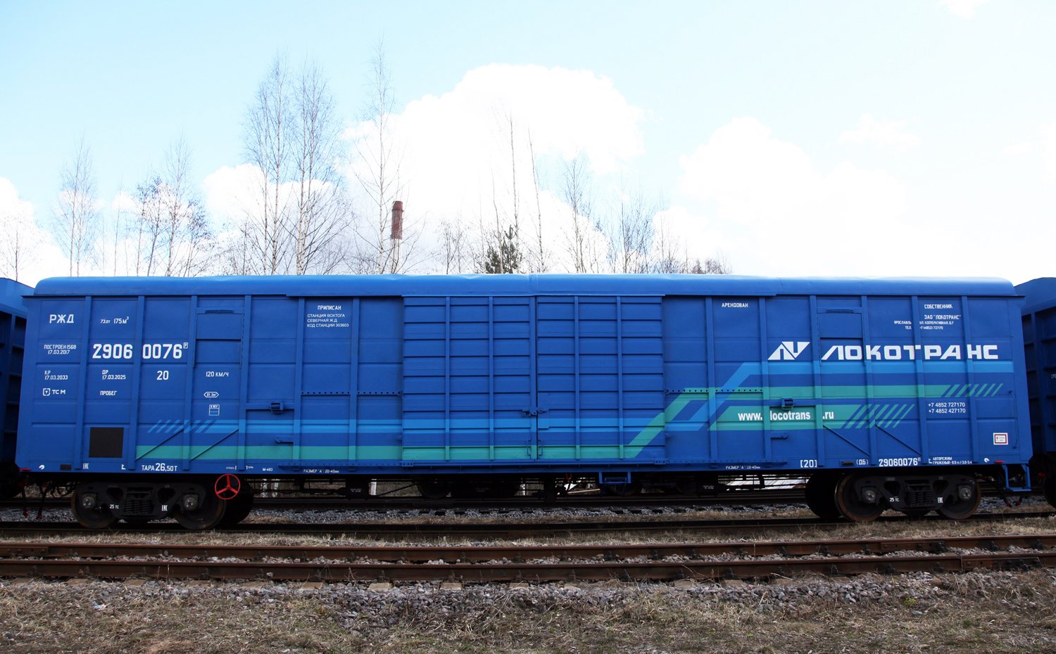 UWC box car for Locotrans