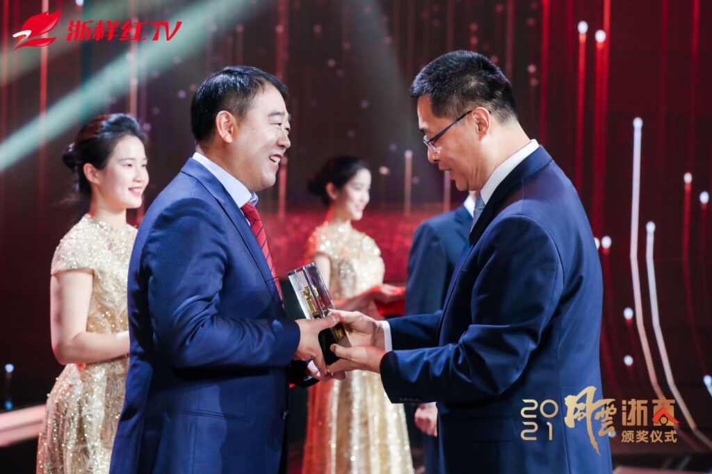 Zhejiang Entrepreneur Awards