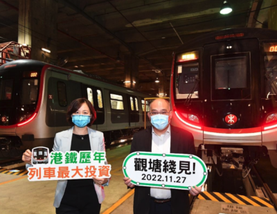 First New MTR Train Enters Passenger Service on Hong Kong’s Kwun Tong Line
