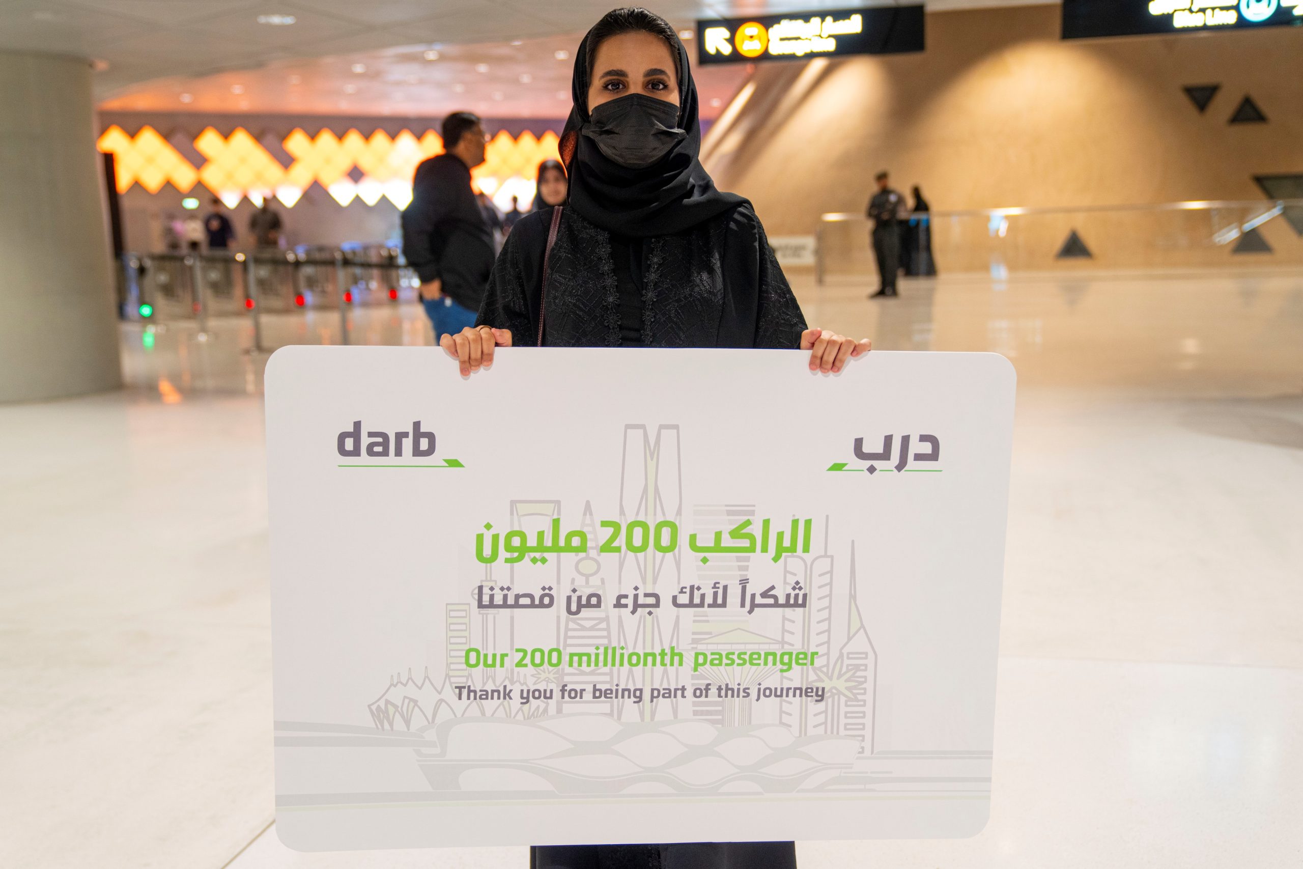 Riyadh Metro's 200 millionth passenger